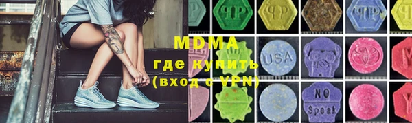 MDMA Premium VHQ Балабаново