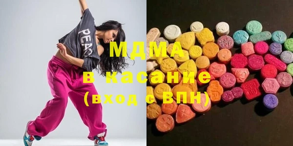 MDMA Premium VHQ Балабаново