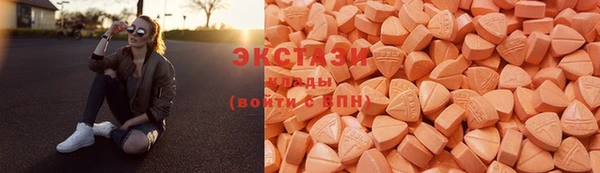 MDMA Premium VHQ Балабаново