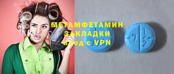 MDMA Premium VHQ Балабаново