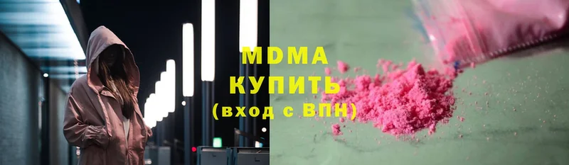 MDMA молли  mega ссылки  Камень-на-Оби 